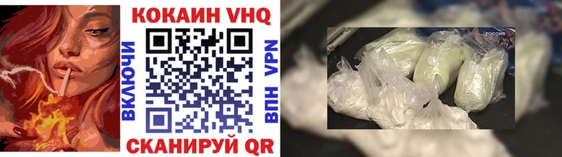 Где купить наркоту Ейск Alpha PVP  КОКАИН  Гашиш  Меф мяу мяу  Марихуана 
