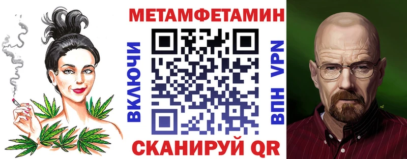 АМФ Premium  наркошоп  Ейск 
