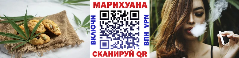 Canna-Cookies конопля  закладки  Ейск 