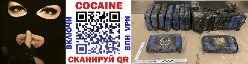 закладка  Ейск  Кокаин Перу 