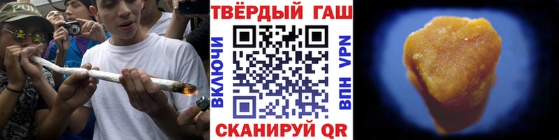 Гашиш Ice-O-Lator  купить  сайты  Ейск 