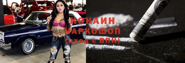 COCAINE Белокуриха