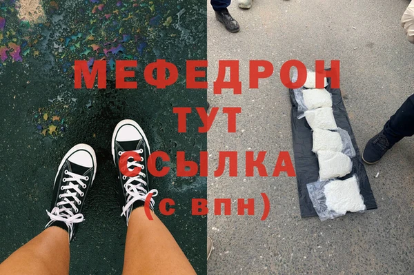 амф Богородск