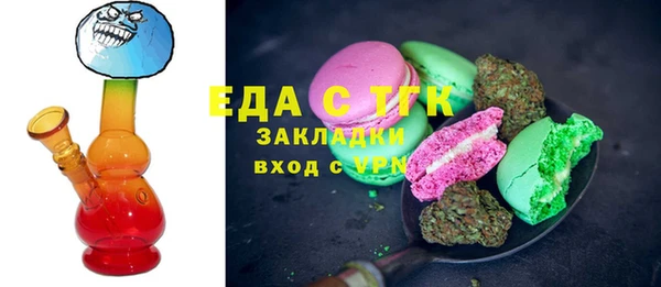 МДМА Богородицк