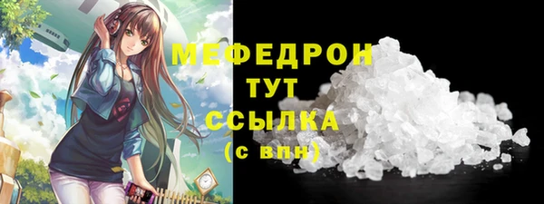 МДМА Богородицк