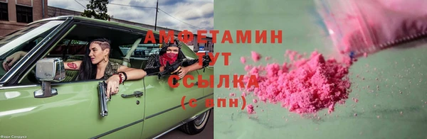 COCAINE Белокуриха