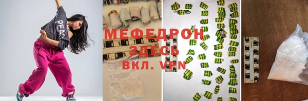 COCAINE Белокуриха