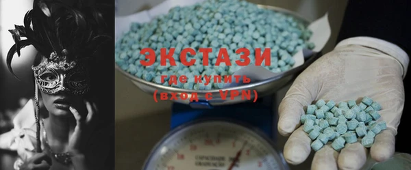 COCAINE Белокуриха