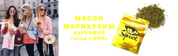 мет Беломорск