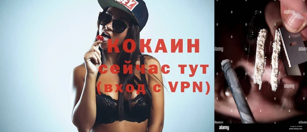мефедрон Богданович
