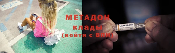 мефедрон Богданович