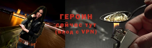 COCAINE Белокуриха