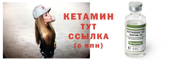 COCAINE Белокуриха