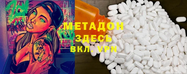 МДМА Богородицк