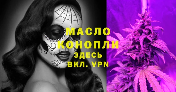 мет Беломорск