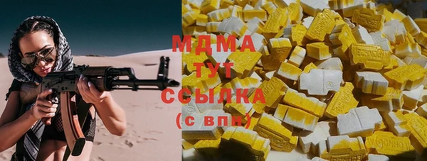 Альфа ПВП Белоозёрский