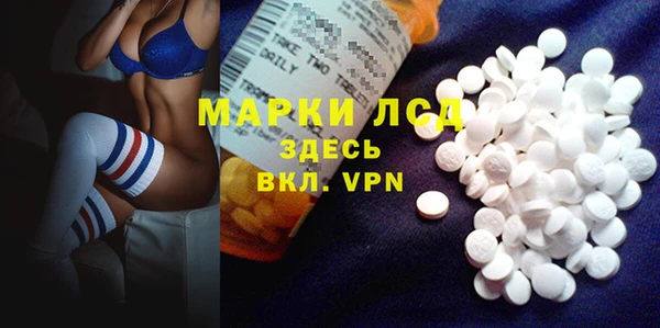 мефедрон Богданович