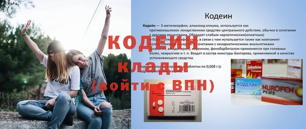 Альфа ПВП Белоозёрский