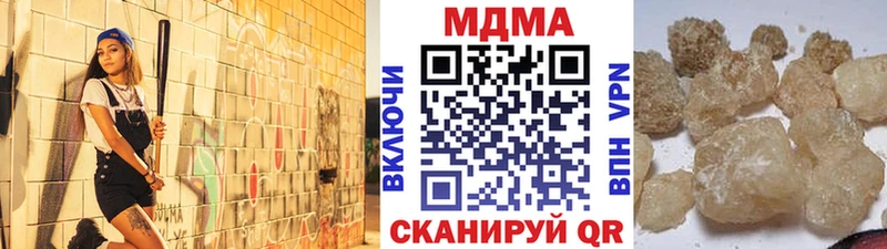 МДМА Molly Ейск