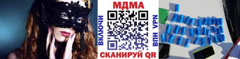 это как зайти  где купить наркоту  Ейск  MDMA кристаллы 