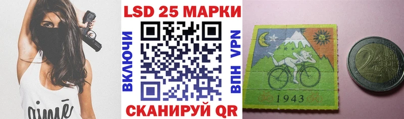 Марки NBOMe 1,5мг  даркнет сайт  Ейск 