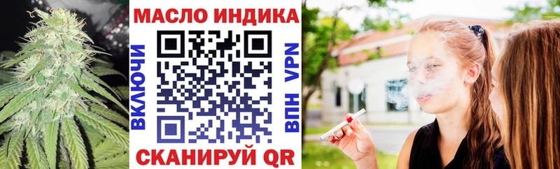 блэк спрут зеркало  хочу   Ейск  ТГК вейп с тгк 