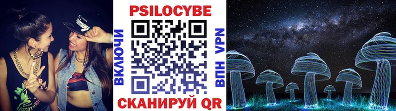 Псилоцибиновые грибы Psilocybine cubensis  hydra ТОР  Ейск 
